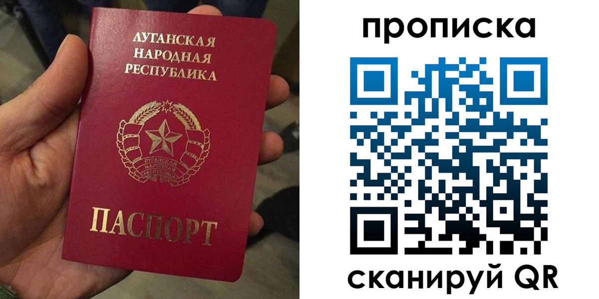 миграционный учет в Соль-Илецке